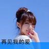 宁艺卓嘉人五月刊封面